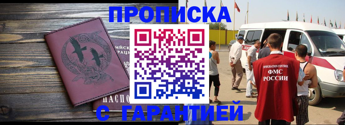 регистрация для дет. сада в Михайловке